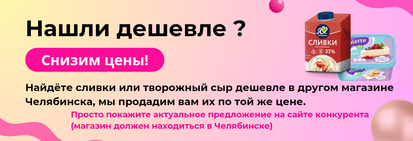 Ингредиенты для кондитеров SVILKI